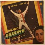 AvinashBappiLahiriUsedVinylLPRecord_image0_1695650193608.jpg