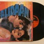 Balidaan - Bappi Lahiri Used Vinyl LP Record