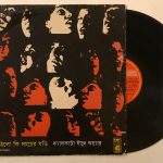 Beje Uthlo Ki Shamayer Ghari - Calcutta Youth Choir Used Vinyl LP Record