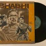 Bhabhi - Chitragupta Used Vinyl LP Record