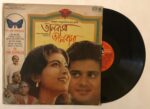 Bhalobasha Bhalobasha (ভালবাসা ভালবাসা) - Hemanta Mukherjee Used Vinyl LP Record