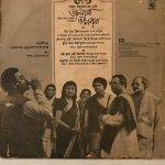 BhalobashaBhalobashaHemantaMukherjeeUsedVinylLPRecord_image0_1694795445186.jpg