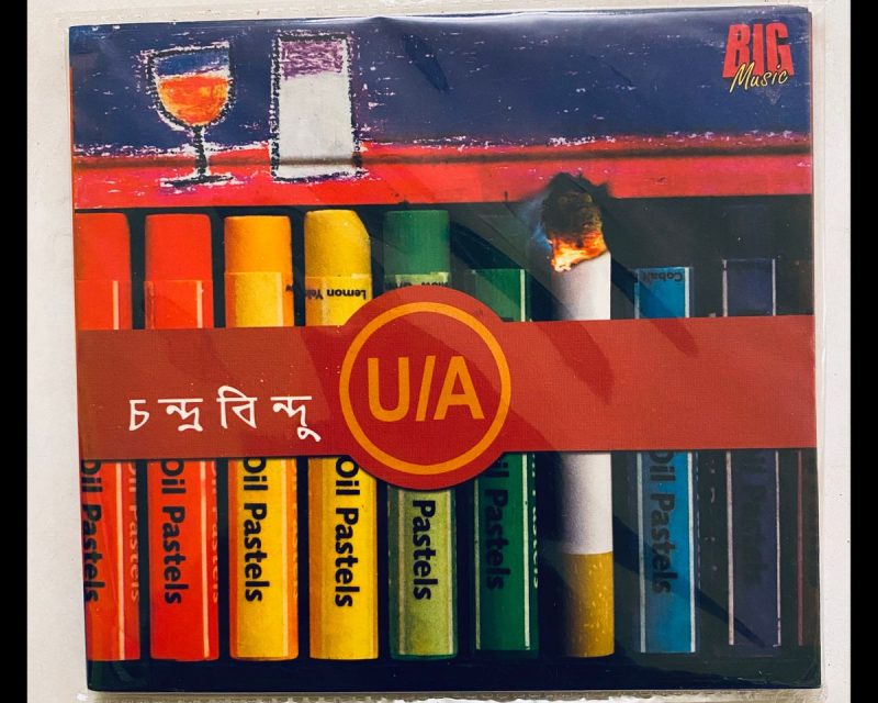Chandrabindoo U/A - Chandrabindoo New Audio CD