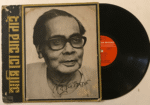 আমি তো আর নাই - রবীন্দ্রসংগীত - Debabrata Biswas Used Vinyl LP Record 1 DebabrataBiswasUsedVinylLPRecord_image0_1693748503139.png