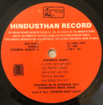 DebabrataBiswasUsedVinylLPRecord_image0_1693748503139.png