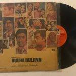 Dulha Dulhan - Kalyanji-Anandji Used Vinyl LP Record
