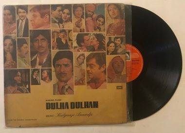 Dulha Dulhan - Kalyanji-Anandji Used Vinyl LP Record