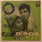 EkPhoolDoMaliRaviUsedVinylLPRecord_image0_1695648396134.jpg