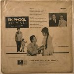 EkPhoolDoMaliRaviUsedVinylLPRecord_image0_1695648396134.jpg