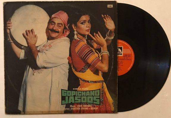 Gopichand Jasoos - Usha Khanna Used Vinyl LP Record