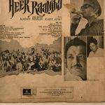 HeerRaanjhaMadanMohanUsedVinylLPRecord_image0_1694788638855.jpg