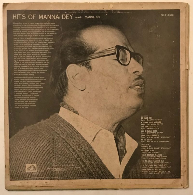 Hits Of Manna Dey - Manna Dey Used Vinyl LP Record - Image 3