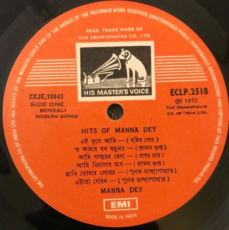 Hits Of Manna Dey - Manna Dey Used Vinyl LP Record - Image 4