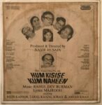 HumKisiseKumNaheenRDBurmanUsedVinylLPRecord_image0_1695122380357.jpg