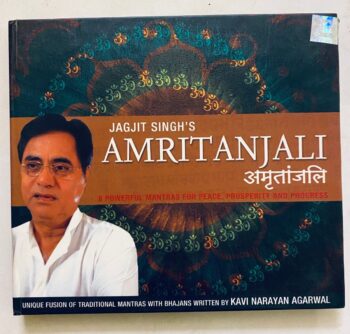 Jagjit Singh's Amritanjali - Jagjit Singh Used Audio CD