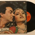 Kartavya - Laxmikant-Pyarelal Used Vinyl LP Record