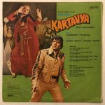 KartavyaLaxmikantPyarelalUsedVinylLPRecord_image0_1695651700137.jpg