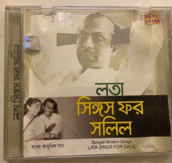 - Lata Mangeshkar  Used Audio CD