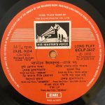 MahanayakUttamKumarVolume1HemantaMukherjeeUsedVinylLPRecord_image0_1695467093122.jpg