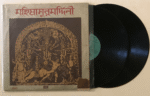 Mahisasuramardini: An Oratario Invoking The Goddess Durga - An All India Radio Production - Bani Kumar Used Vinyl LP Record