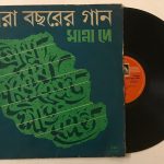 MannaDeyUsedVinylLPRecord_image0_1695390039867.jpg