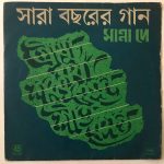 MannaDeyUsedVinylLPRecord_image0_1695390039867.jpg