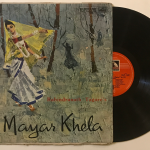 Mayar Khela - Rabindranath Tagore Used Vinyl LP Record
