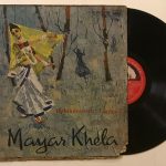 Mayar Khela - Rabindranath Tagore Used Vinyl LP Record