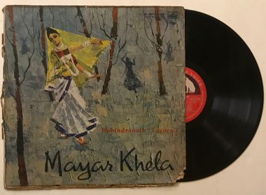 Mayar Khela - Rabindranath Tagore Used Vinyl LP Record