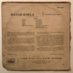 MayarKhelaRabindranathTagoreUsedVinylLPRecord_image0_1695656439873.jpg