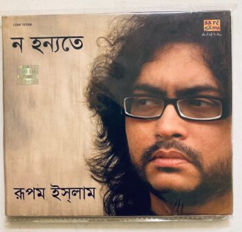 Na Hanyate - Rupam Islam Used Audio CD