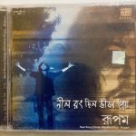 Neel Rong Bhishon Priyo - Rupam Islam New Audio CD