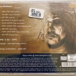 NeelRongBhishonPriyoRupamIslamNewAudioCD_image0_1696019977656.jpg