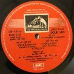 NeetaSenUsedVinylLPRecord_image0_1695130769139.jpg