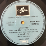 PannalalBhattacharyaUsedVinylLPRecord_image0_1693654722691.png
