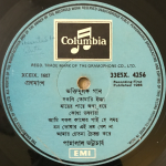 PannalalBhattacharyaUsedVinylLPRecord_image0_1693759956990.png