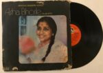 Puja Hits (Bengali Modern Songs) - Asha Bhosle Used Vinyl LP Record