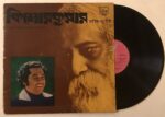 Rabindra Sangeet - Songs Of Rabindranath - Kishore Kumar Used Vinyl LP Record