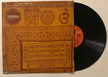 Ramakrishnayan - Robin Chatterjee Used Vinyl LP Record