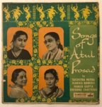 SongsOfAtulProsadSuchitraMitraUsedVinylLPRecord_image0_1695462177786.jpg