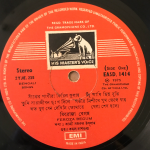 SongsOfKaziNazrulFirozaBegumUsedVinylLPRecord_image0_1693652995112.png