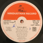 SongsofRabindranathDebabrataBiswasUsedVinylLPRecord_image0_1693832091916.png