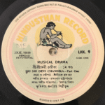 SreeSreeDebiChandikaMusicalDramaBirendraKrishnaBhadraUsedVinylLPRecord_image0_1693304636734.png