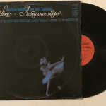 Swan Lake (Fragments From The Ballet) - Pyotr Ilyich Tchaikovsky Used Vinyl LP Record