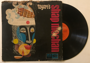 Tagore's Shap Mochan - Suchitra Mitra Used Vinyl LP Record