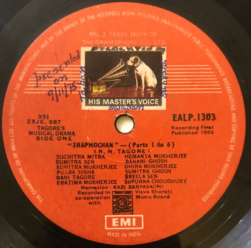 Tagore's Shap Mochan - Suchitra Mitra Used Vinyl LP Record - Image 4