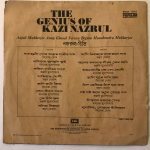 TheGeniusOfKaziNazrulFirozaBegumUsedVinylLPRecord_image0_1693654390405.png