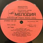 TrioForPianoViolinAndCelloPyotrIlyichTchaikovskyUsedVinylLPRecord_image0_1695642510761.jpg