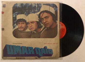 Umar Qaid - Sonik-Omi Used Vinyl LP Record