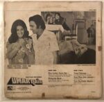 UmarQaidSonikOmiUsedVinylLPRecord_image0_1694607455577.jpg